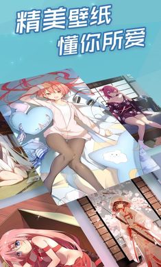 傲娇壁纸手机版 1