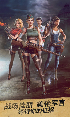 胜利之吻1.37.0 1