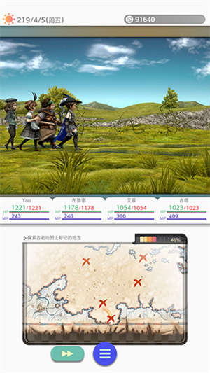 多元生活安卓版 1