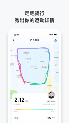 悦享动智能手表 1