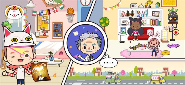 加米小镇之度假旅行 1