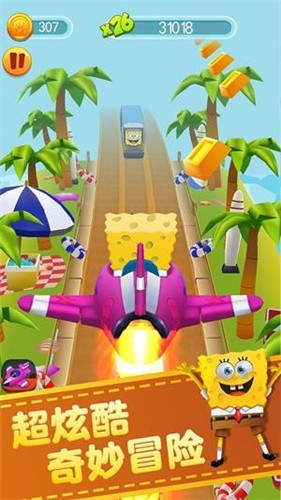 海绵宝宝跑酷 1
