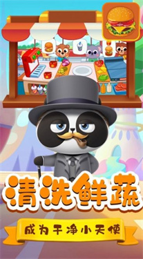 米加料理商店 1