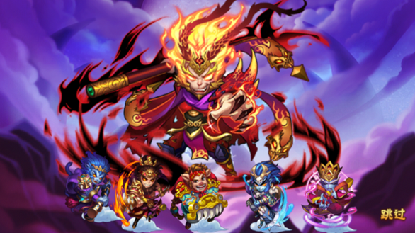 择天西游无限元宝版 1