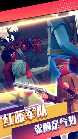 战争末日冒险中文版 1