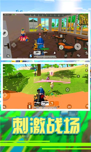 香肠精英派对游戏安卓版 1