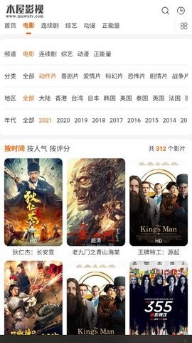 木屋影视免费观看 1