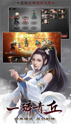 少年射雕传游戏 1