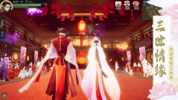 恋仙诀奇遇天下 1