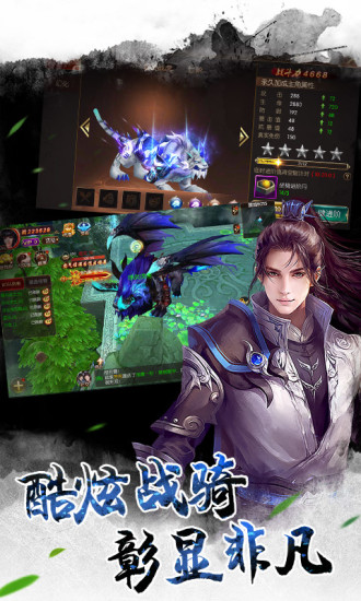 幻想圣域游戏 1