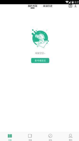 嘿嘿小说官网版 1