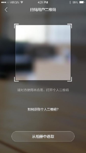 华为智能摄像机app 1