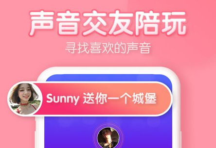 玩呀游戏互动社交app 1