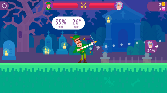 最强射箭达人最新版 1