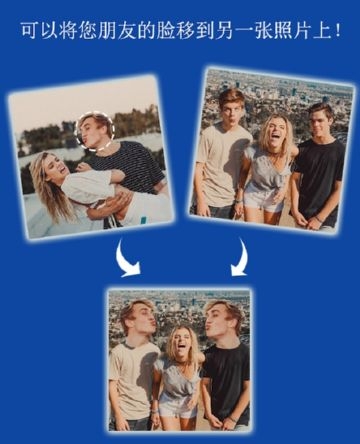 Cupace照片编辑App 2