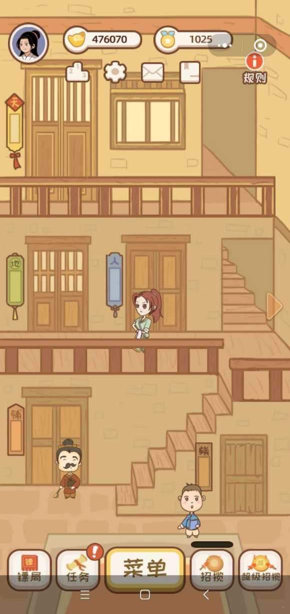 欢乐中餐厅红包版 1