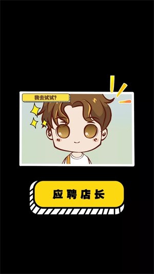 车展模拟器游戏 2