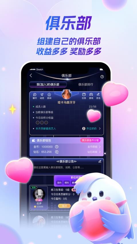 歌星俱乐部2025 1