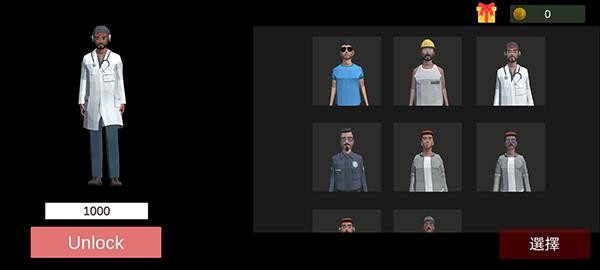 超自然现象多人恐怖中文版 1