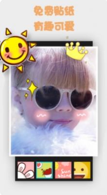 手机照片拼图app 2