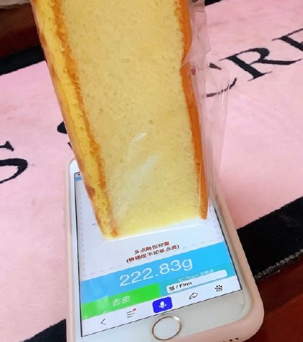 touchscale电子秤 2