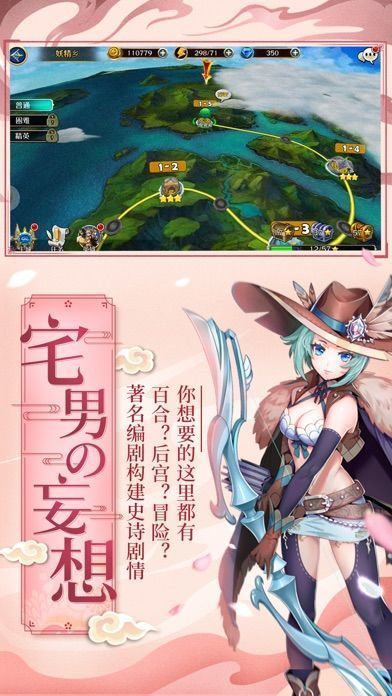 萌牌物语游戏 1