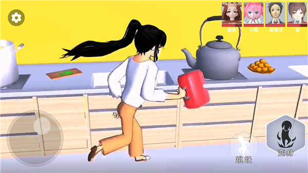 樱花校园藏猫猫 1