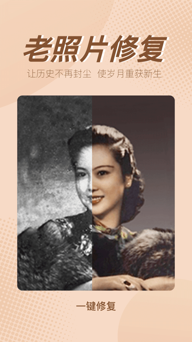 百变魔镜相机 1