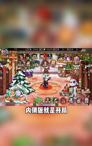 垂直火力dnf游戏 2