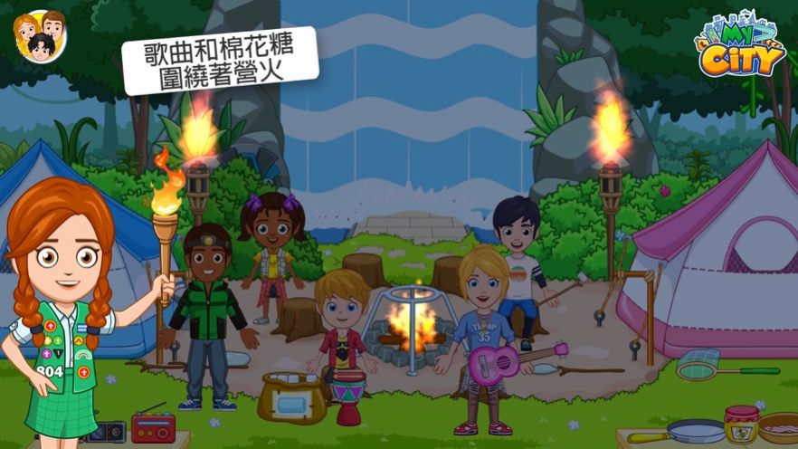 我的城市野外露营 1