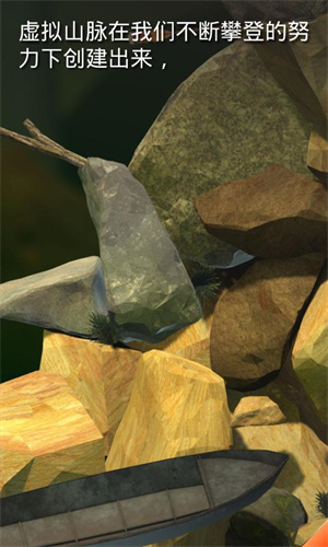 和班尼特福迪一起攻克难关 1