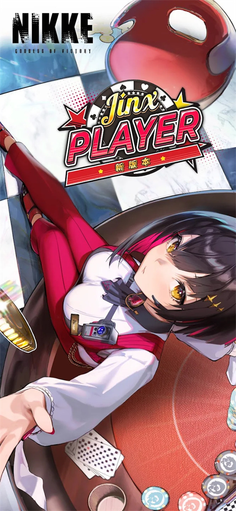 NIKKE胜利女神手游国际服 1