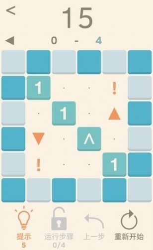 全民数字解谜手游 1