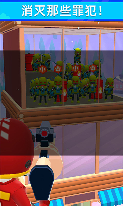 火柴人转盘射击 1