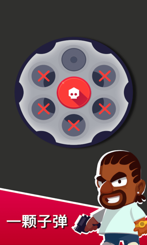 盲目的决斗游戏 1