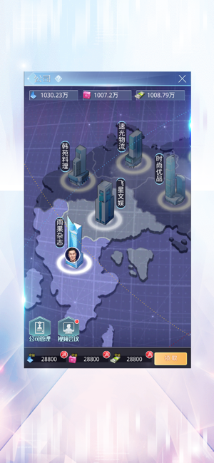 女神盟约之星级秘书手游 1