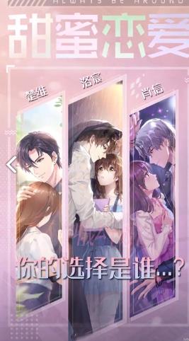 叫我公主殿下游戏 1