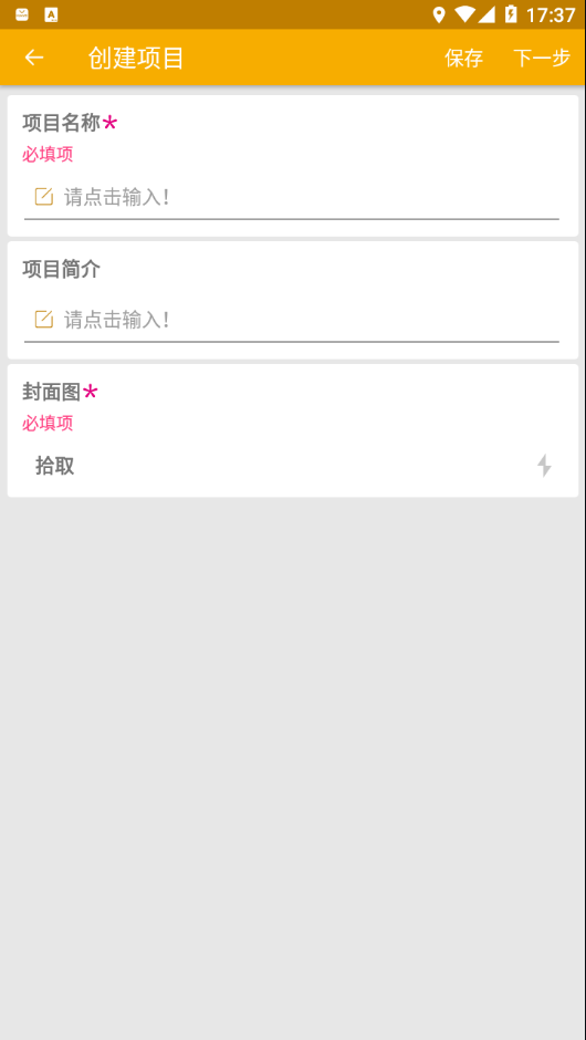 数图app 1