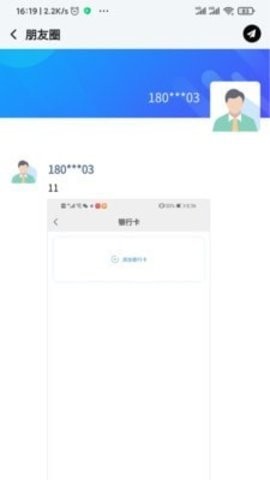 康贝多app 1