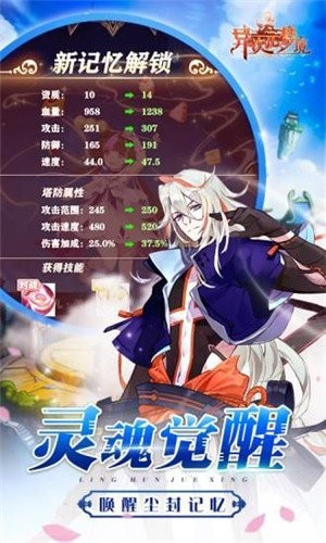 异次元梦境游戏 1