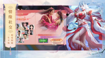 渡仙御剑山海经 1