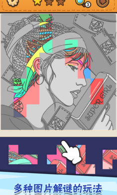 我眼神儿贼好 1