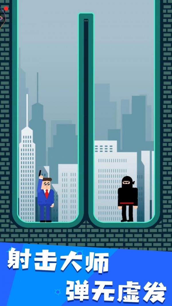 我的子弹会漂移游戏 1