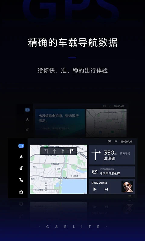Carlifeex免费下载 1