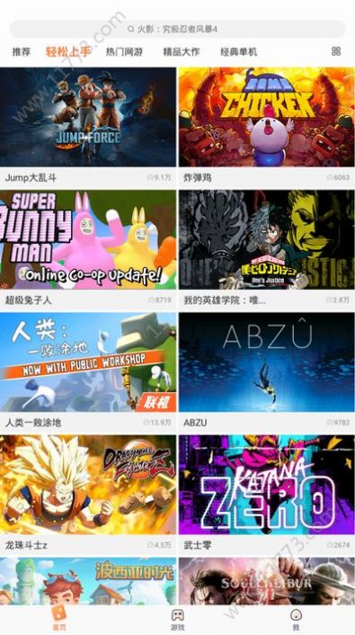 菜鸟游戏无限时间不用排队版2025 1