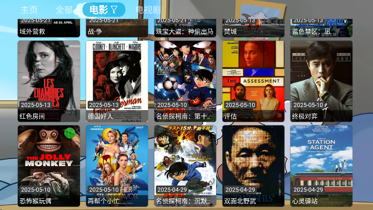 王某某影视BoX版 1