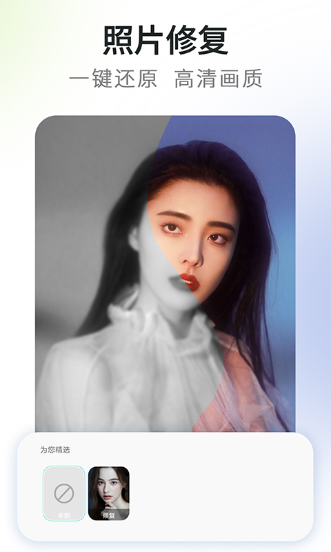 ins滤镜相机app 1