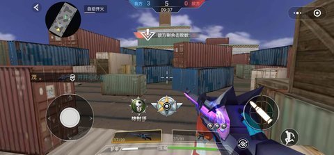 吃鸡王者精英版 1