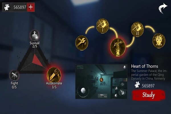 无尽的梦魇医院游戏 2