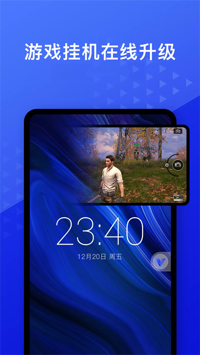 光速虚拟机root 1